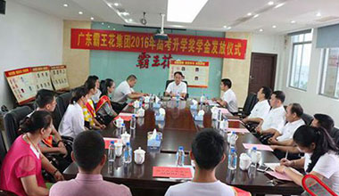 莘莘學子 愛之傳遞