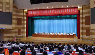 不忘初心，霸王花集團為“廣東扶貧濟困日”再次捐贈100萬