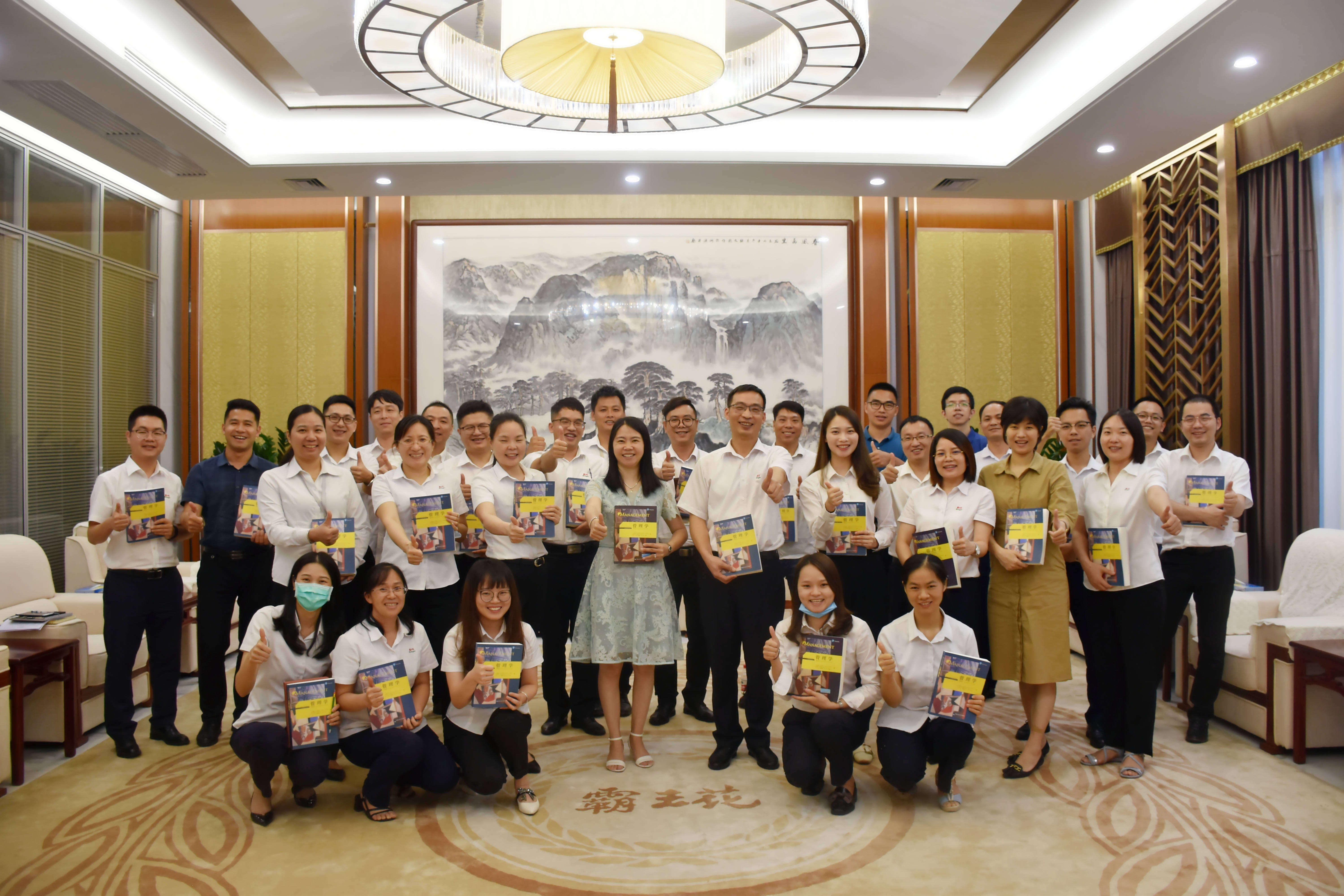 廣東霸王花集團中層訓練營正式開班