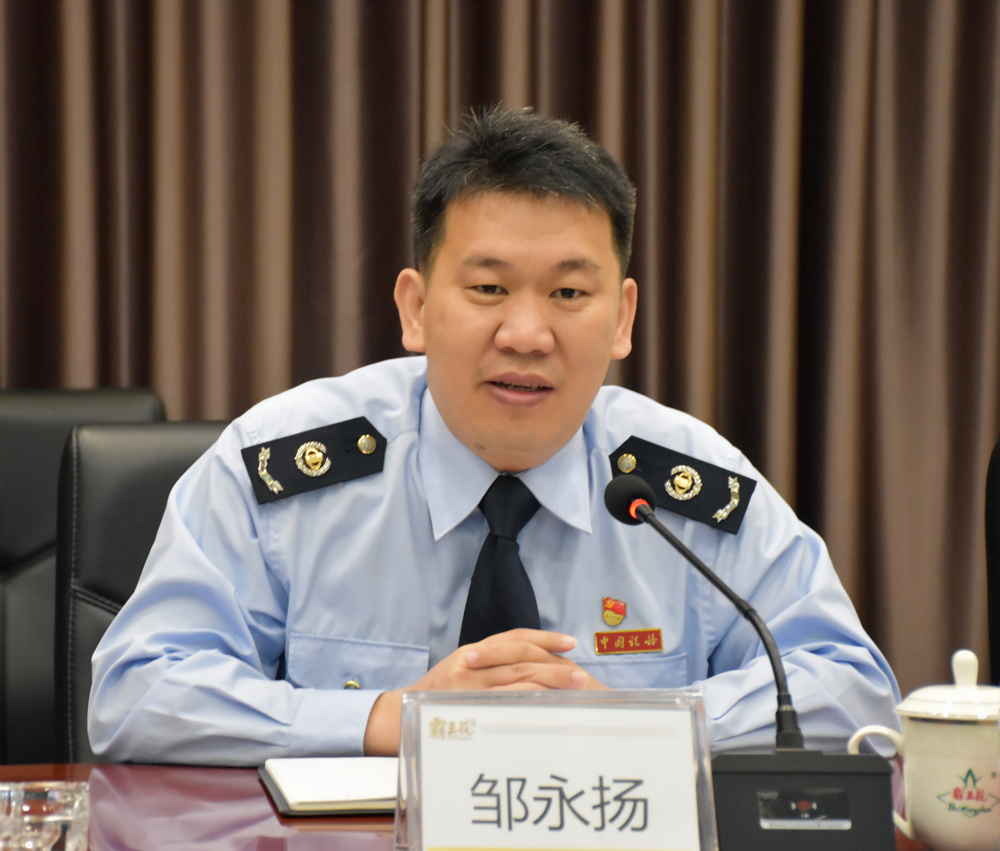 4 河源市稅務第二稽查局黨支部書部、局長鄒永揚.jpg